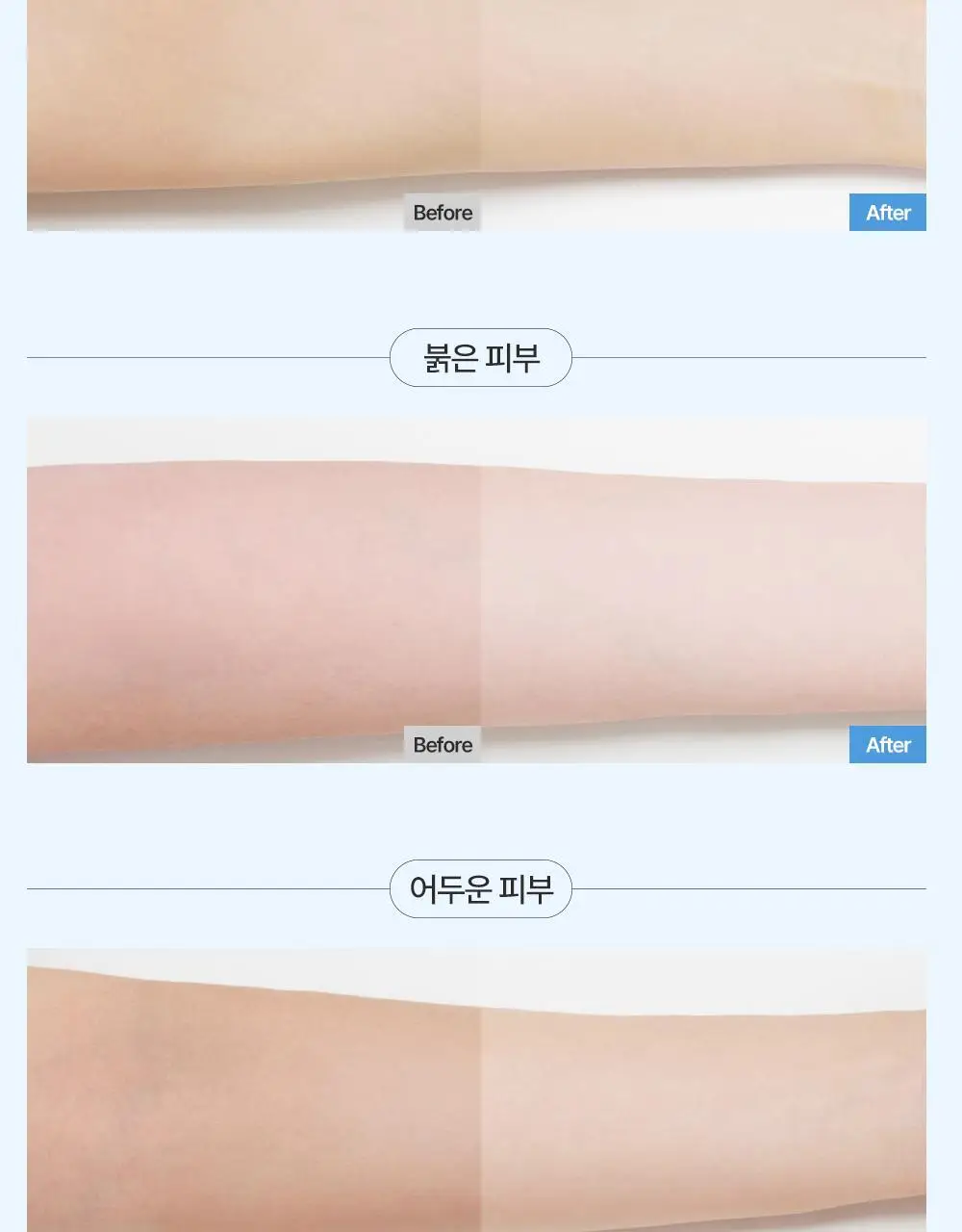 [수분톤업/화잘먹 톤프렙] 나인위시스 비건 화이트 톤업 크림 50ml 상세페이지 16